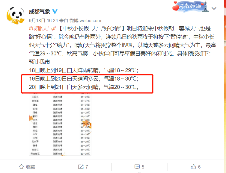 今晚必出三肖最佳答案,全面实施策略设计_GRU9.916豪华款