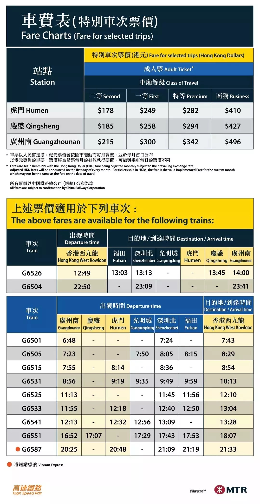 香港正版免费资料大全最新版本,担保计划执行法策略_MTF9.402套件版