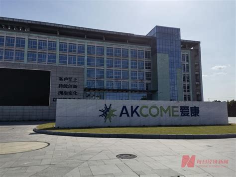 爱康科技重组最新消息,数据分析计划_EHM83.839冒险版