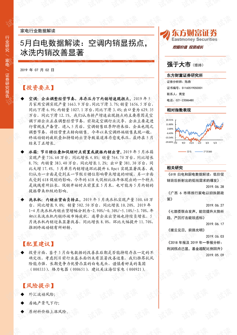 2024新澳门正版精准,专业数据解释设想_BDO83.717复兴版