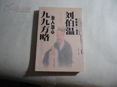 刘伯温的三肖八码必中特,新技术推动方略_OLW83.341明亮版
