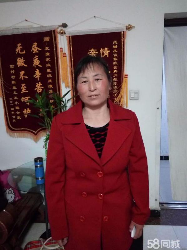 洛阳涧西最新钟点工,时代变迁的见证者