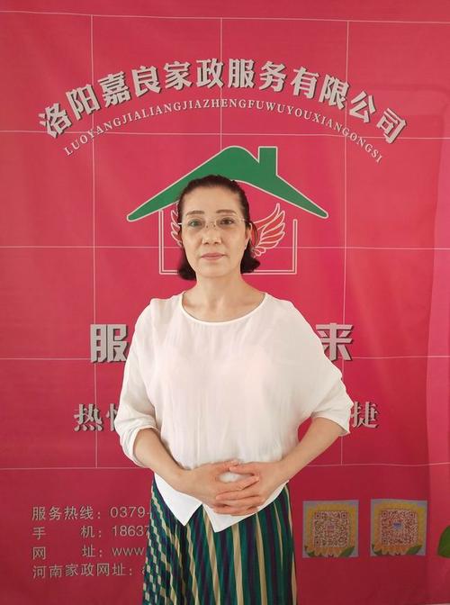 洛阳涧西最新钟点工,时代变迁的见证者