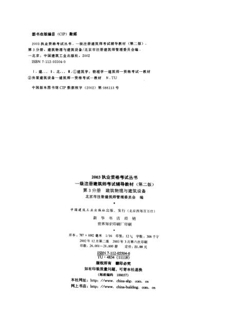 管家婆一肖一码精准资料,动力工程及工程热物理_OLQ83.693黑科技版