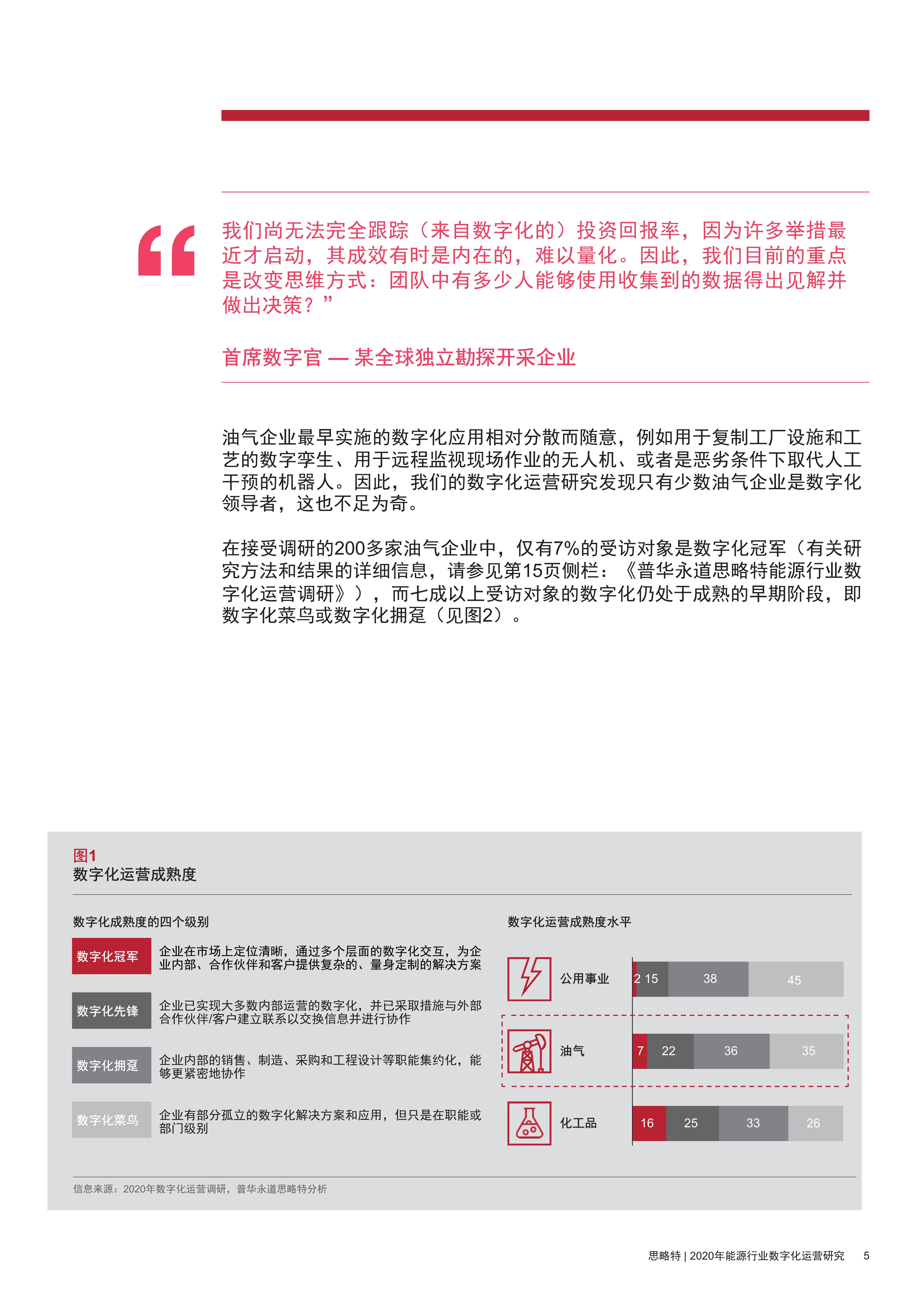 澳门码今晚开什么特马,执行验证计划_KEY83.500交互版