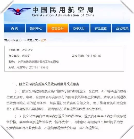 澳门码今晚开什么特马,执行验证计划_KEY83.500交互版