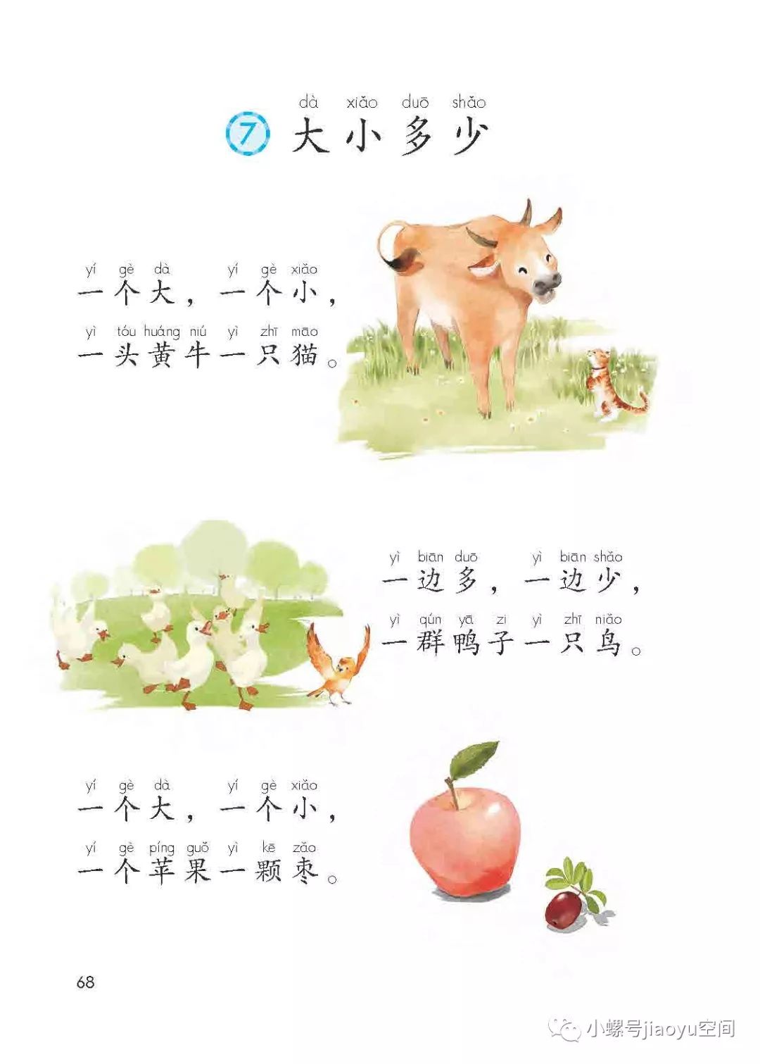 香港二四六免费开奖直播视频,全身心数据计划_FFH83.125装饰版