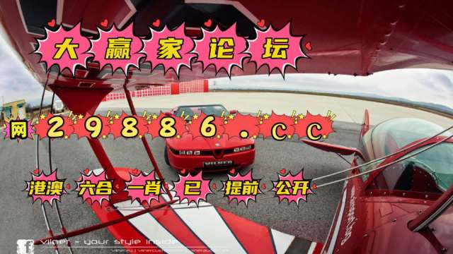 KJ0077最快开奖结果2023澳门,精准分析实践_MKR58.676趣味版