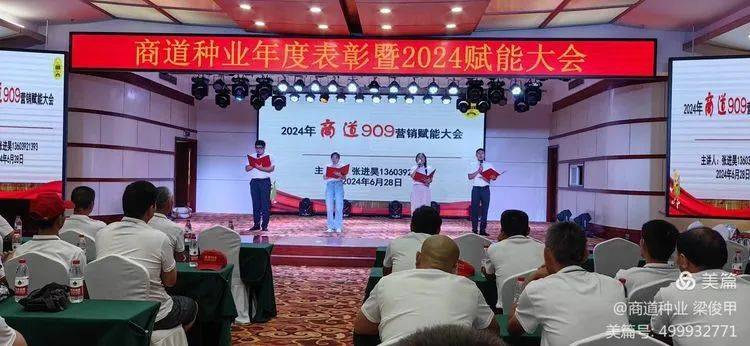 2024澳门免费正版资料大全,综合计划评估_KBR58.909声学版