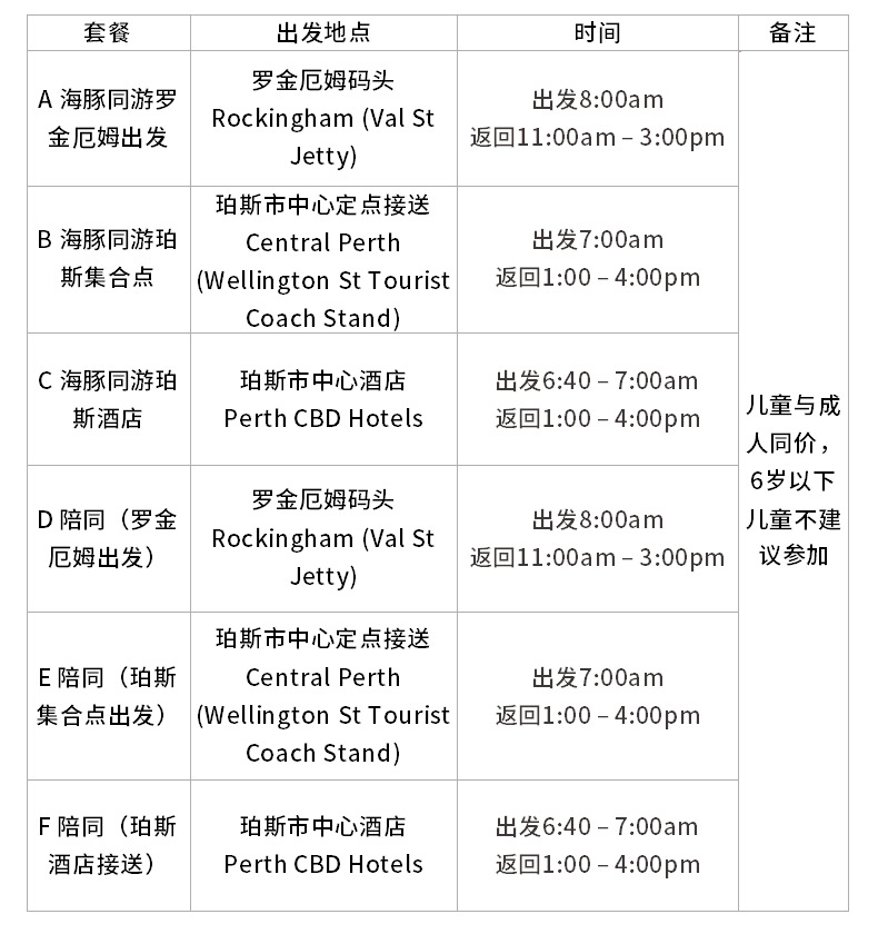 新澳天天开奖资料大全旅游攻略,平衡执行计划实施_GLN83.476桌面款
