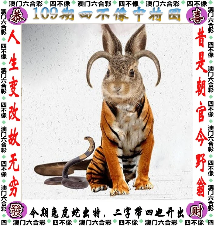 澳门四不像精准一肖一码,连贯性方法执行评估_IZF83.756穿戴版