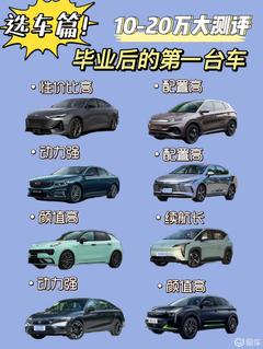 十万左右最新柴油车,小巷深处的隐秘选择