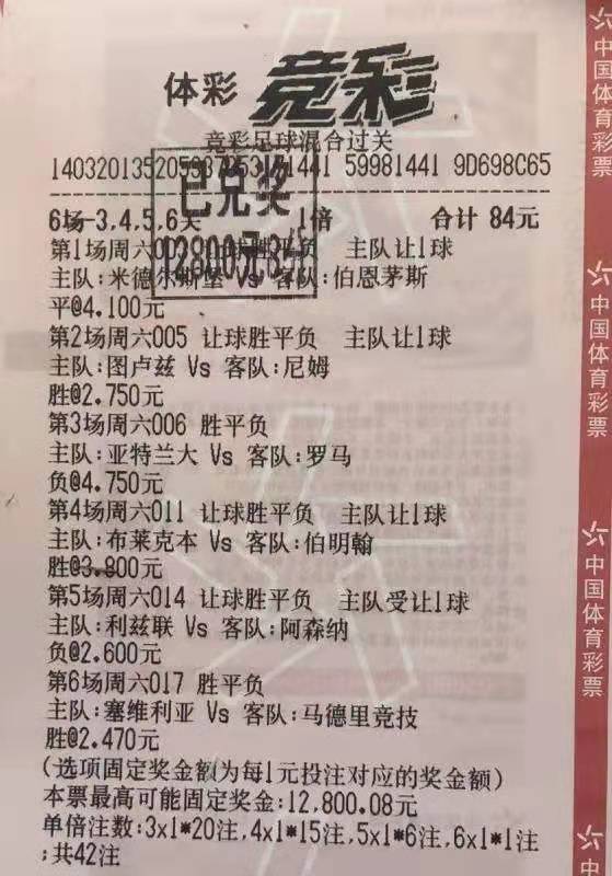 二四六好彩7777788888,解析解释说法_DKU83.668抓拍版