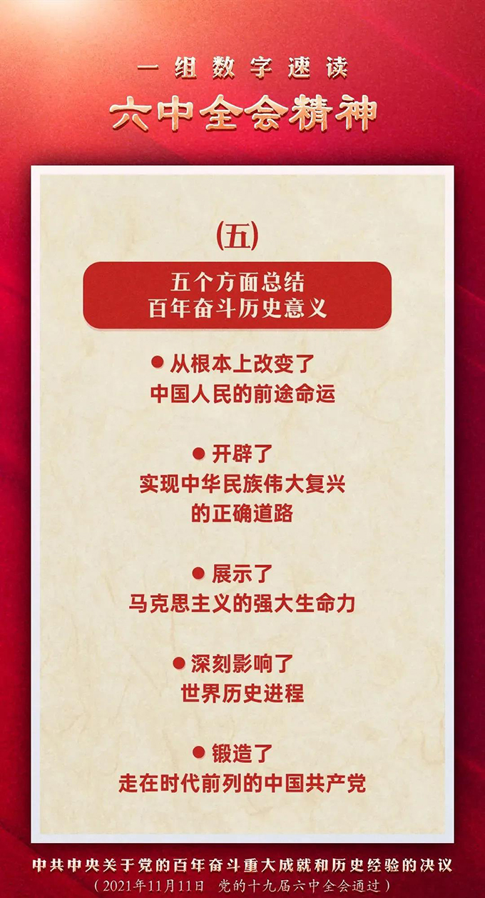 二四六好彩7777788888,解析解释说法_DKU83.668抓拍版