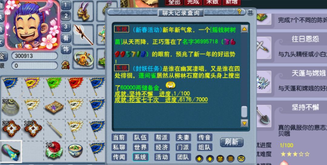 新澳2024正版资料免费公开,动态解读分析_TAQ9.686盒装版