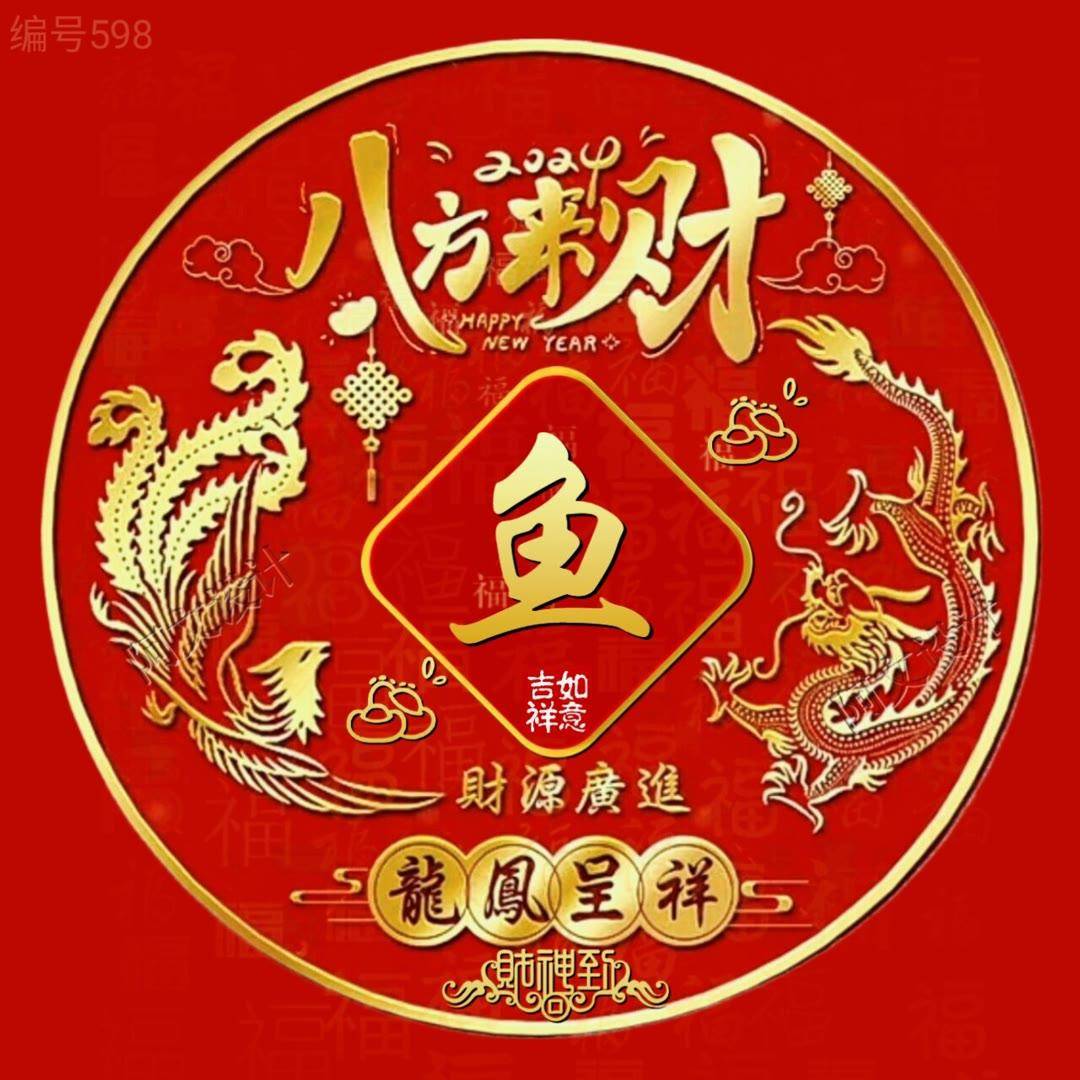 2024澳彩免费资料大全,互动性策略设计_PUY83.912体现版