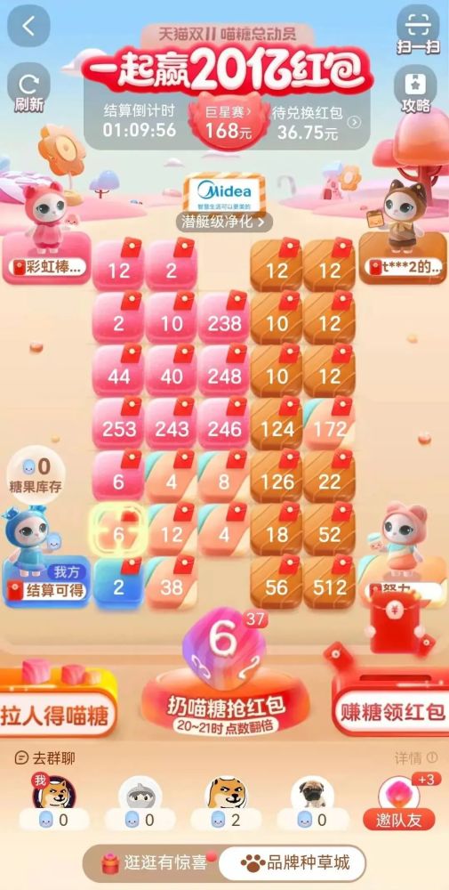 993994高清跑狗图玄机,推动策略优化_MOY58.619游戏版