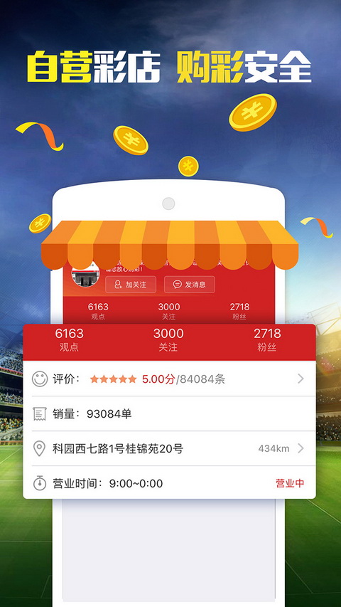 新奥门天天开好彩大全生日卡,数据化决策分析_ONH9.743授权版