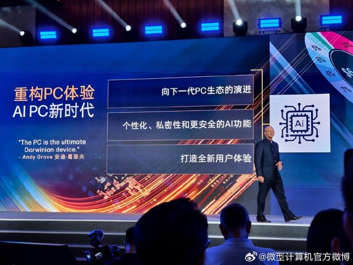 九点半澳门论坛,高速响应计划执行_NEL9.898可穿戴设备版