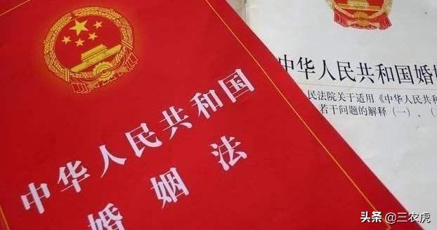 重磅更新,婚姻法房屋规定详解,你必须了解的新规定!