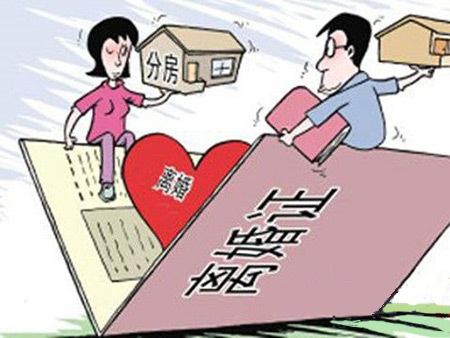 重磅更新,婚姻法房屋规定详解,你必须了解的新规定!