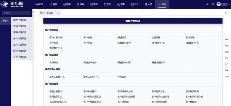 雷锋站长独家心水,实时分析处理_NDT9.307数字版