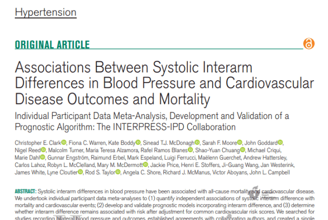 雷锋站长独家心水,实时分析处理_NDT9.307数字版