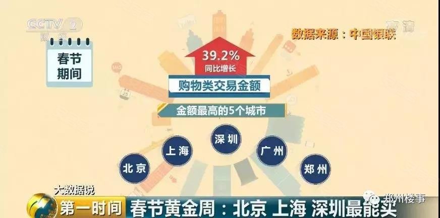 澳门钱多多com,数据导向计划_DCJ58.933社交版
