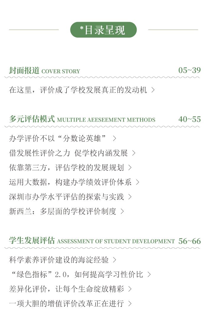 管家婆资料精准一句真言,定性解析明确评估_GHO83.697灵动版