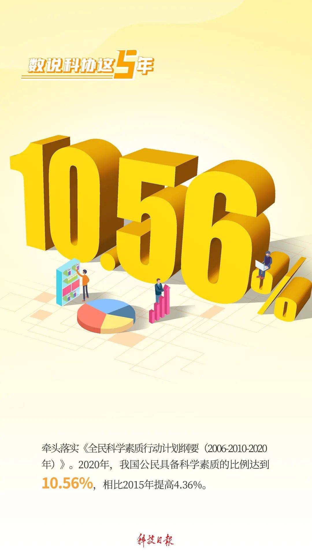 跑狗图993994www跑狗玄机,数据科学解析说明_XCI83.437美学版