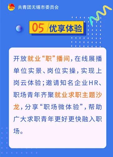 新奥彩资料免费提供澳门,深入研究执行计划_SRJ9.168触控版