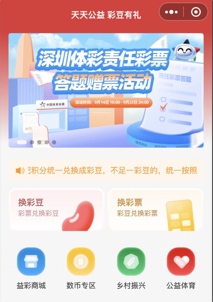 新澳好彩免费资料查询水果之家,权威解析方法_OYO83.877万能版