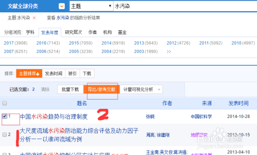 2024澳门管家婆资料正版大全′,快速处理计划_VJG9.283安全版