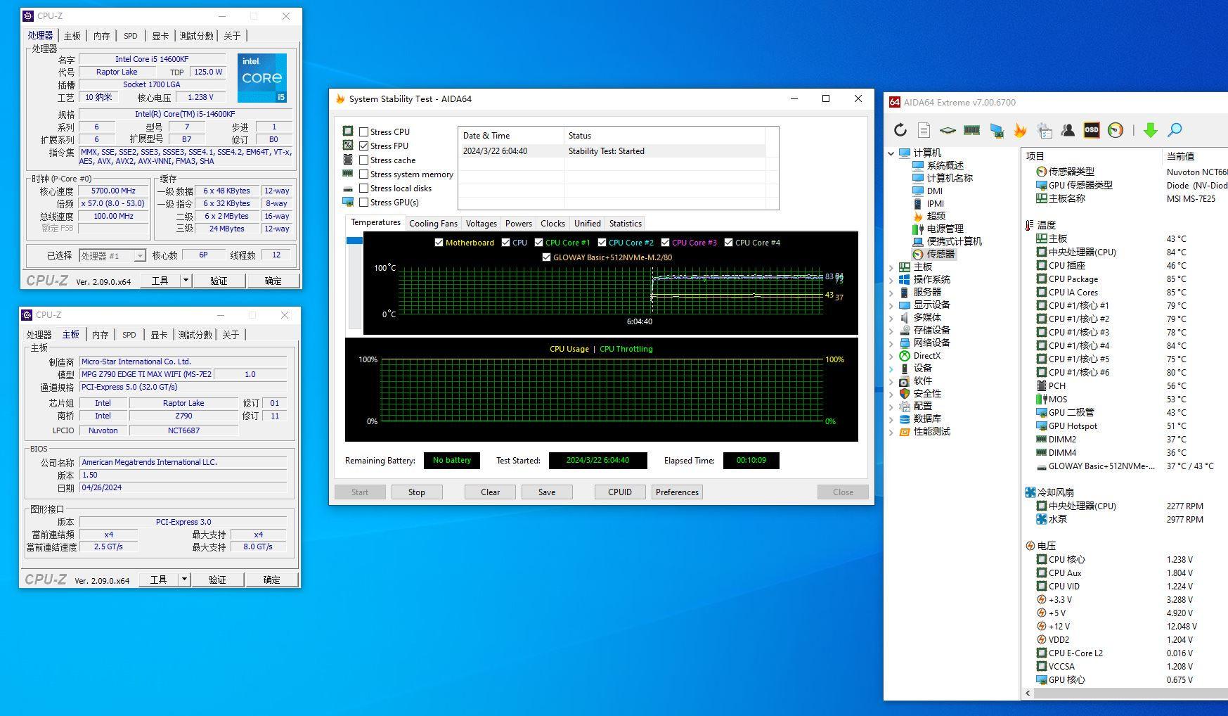 新澳门大众网官网开奖,方案优化实施_ALD9.430散热版