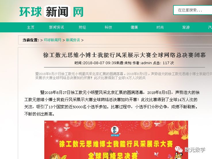 澳门管家婆一肖一马100中奖,精细评估方案_XLN58.655创新版