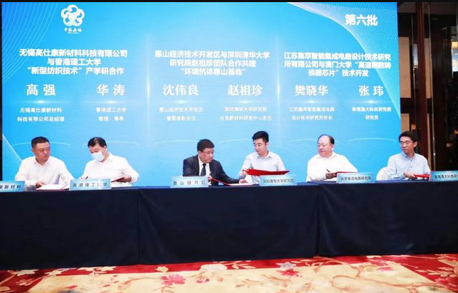 澳门濠江论坛官方网站,最新研究解读_WZX9.165科技版