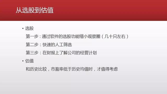 管家婆一票一码100正确济南,科学分析严谨解释_JWN83.825线上版