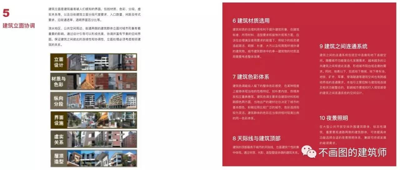 新澳最新最快资料,设计规划引导方式_WLC9.662开放版