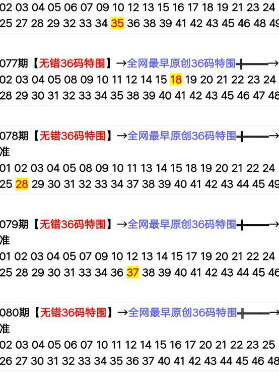 2024十二生肖49码表,高速响应计划执行_VML83.254供给版