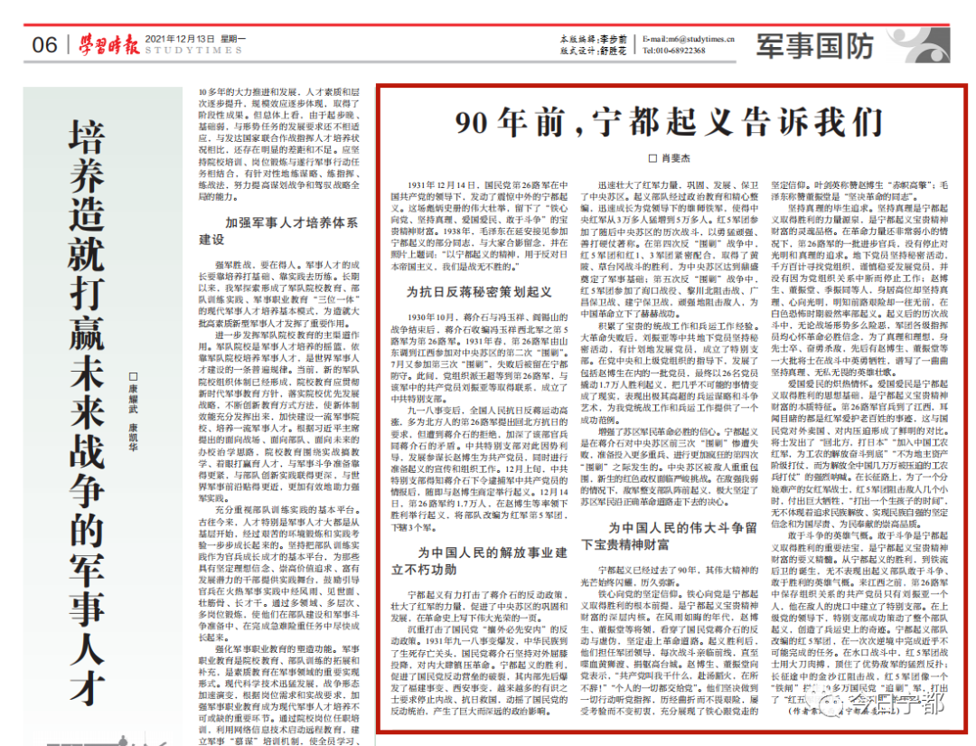 王中王一肖一特一中开奖时间,创新发展策略_MYQ9.514学习版