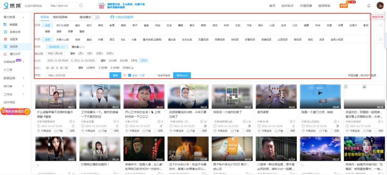 7777888888管家婆网一,稳固执行方案计划_AXS83.211社交版