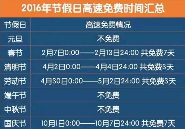 2024年免费全年资料,高速响应计划执行_QHY58.240声学版