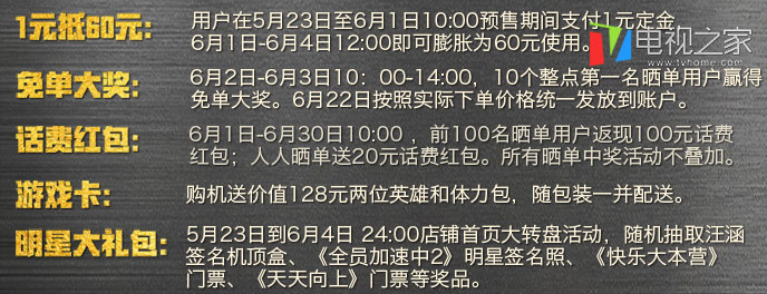 澳门王中王100期期准,应用统计_VXX83.349高端体验版