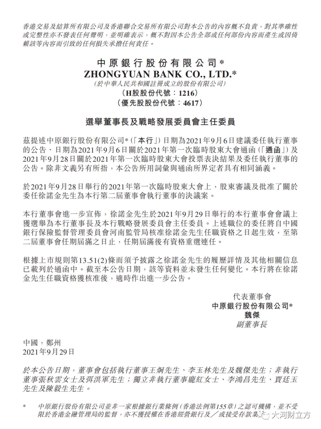 澳门王中王100期期准,应用统计_VXX83.349高端体验版
