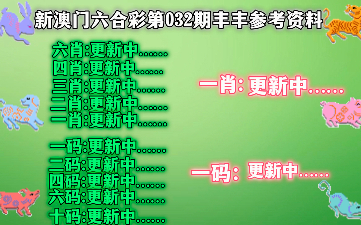 澳门三中三码精准100%,理论考证解析_NKO9.502旗舰设备版