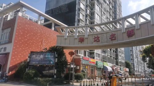 金坛华达名都豪华住宅最新价格及市场动态解析