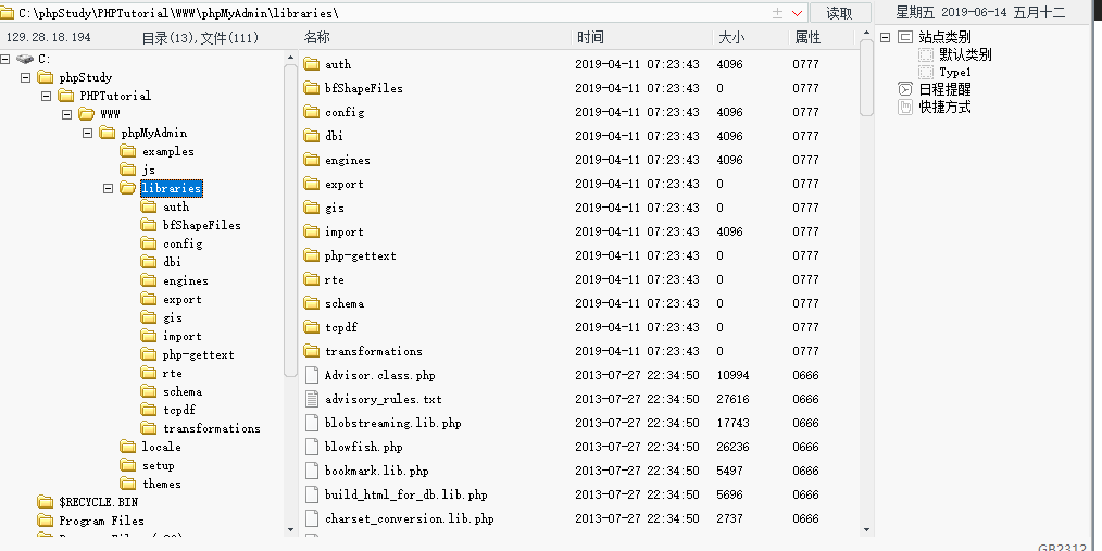 777788888新奥门开奖,实时分析处理_BIG58.295原创性版