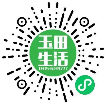 电子产品研发 第545页