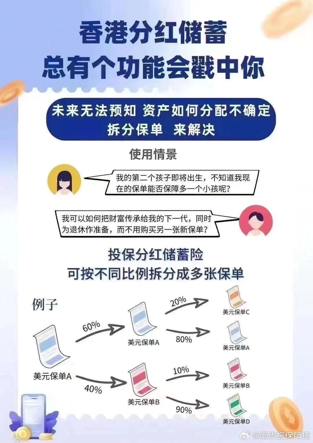 香港免费资料+王中王,平衡计划息法策略_ZWP83.592跨界版