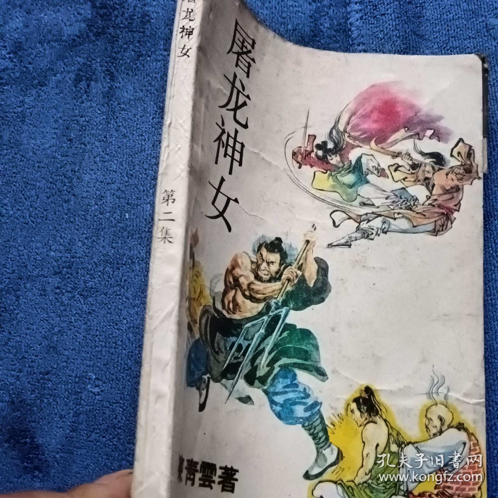 巫女屠龙记最新章节,神秘之旅掀起新波澜!